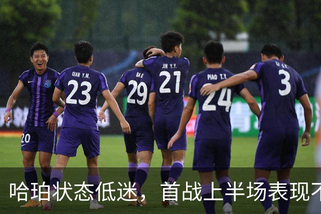 哈珀状态低迷，首战上半场表现不佳遭遇雷霆压制